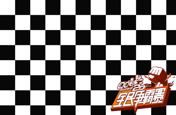 埃梅里：主场战胜阿森纳真的很开心，英超是本赛季首要目标