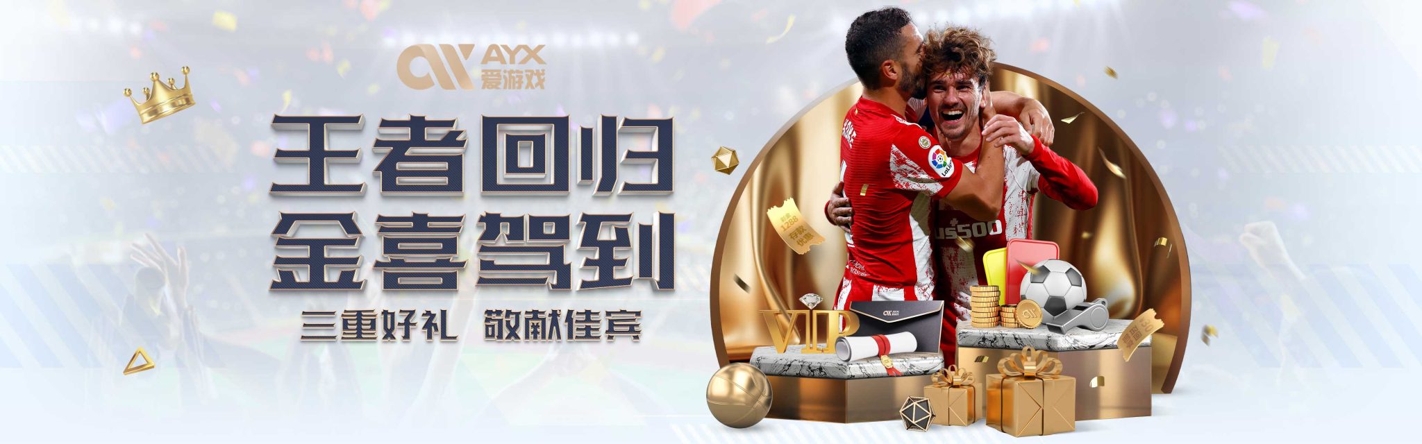 每一次拼尽