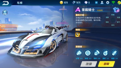 攻坚克难的 攻坚克难的