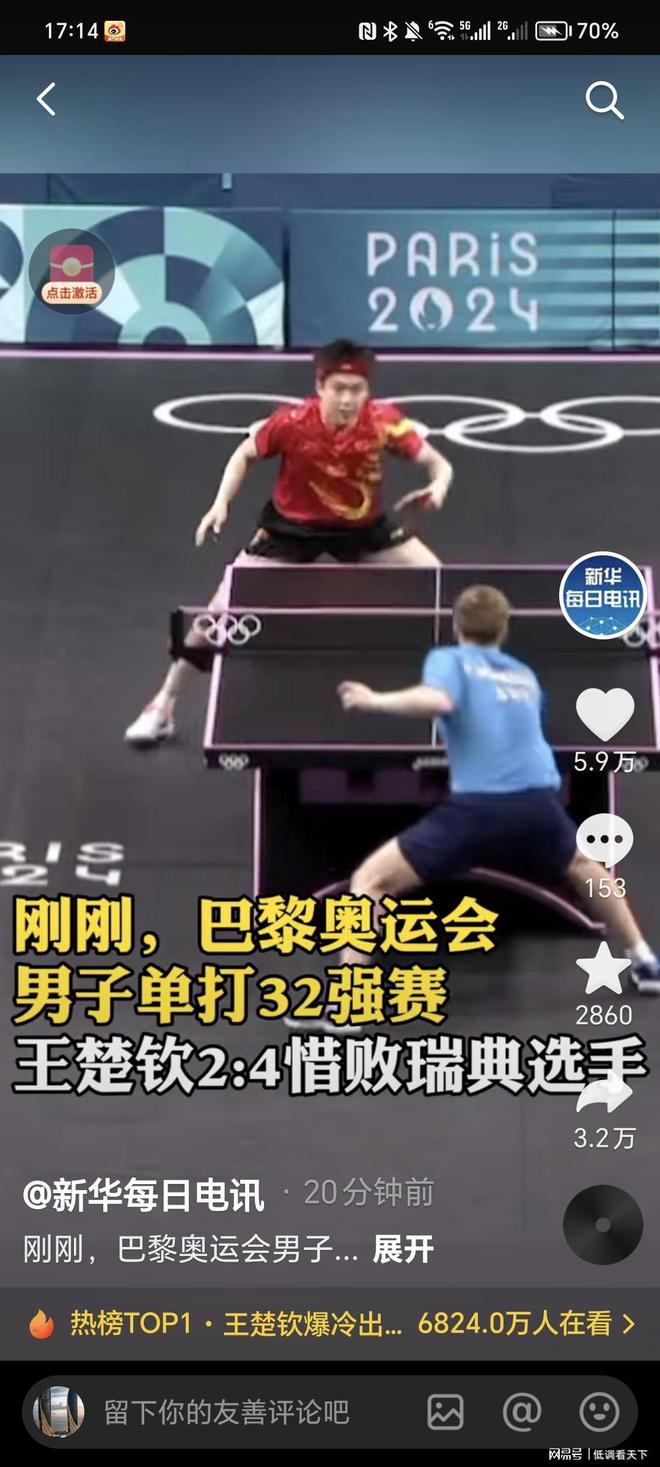 即便最终他 即便最终他