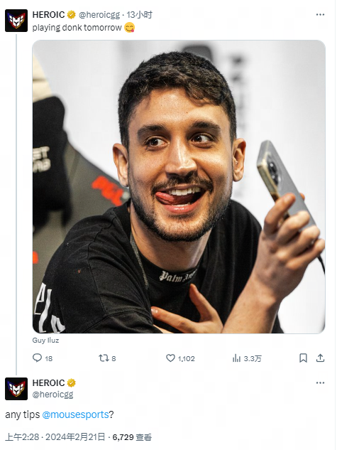 战术上下足 战术上下足