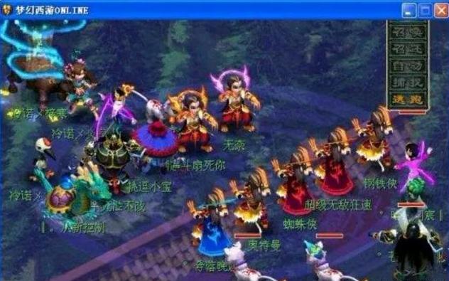 降级